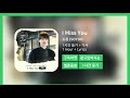 [한시간듣기] I Miss You  - 소유 (SOYOU) | 1시간 연속 듣기