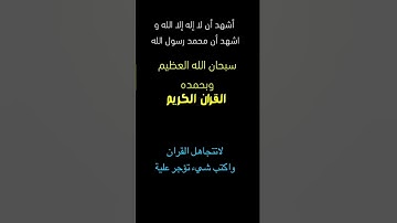 تلاوة خاشعة||#تلاوة_خاشعة#اكسبلور#القران#لايك#القران_الكريم#تيك_توك#راحة_نفسية#دويتو#ترند#duet#funny