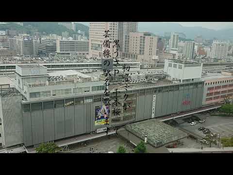 【駅名記憶】黒うさP「千本桜」で芸備線の駅名を歌います。