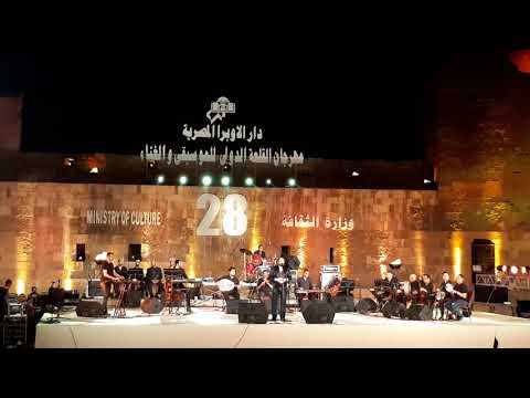 علي الحجار تتر مسلسل بوابة الحلواني حفل مهرجان القلعة للغناء والموسيقى ٢٠١٩