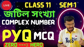 Complex Number PYQ Class 11 | Previous years Questions Solutions | MCQ | Sem 1 |Raj Sir#rajclassroom
