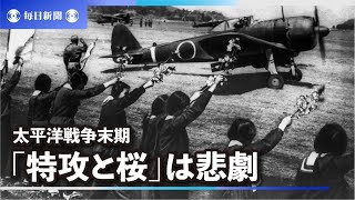 桜の枝振り見送った特攻隊　世話係の女性が鹿児島・知覧の兵舎訪問