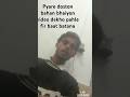 Anurag video block