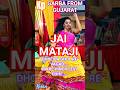 DHOLIDA DHOL RE VAGAD рџ GARBA FROM GUJARATрџ рџ іKGK SAMAJ GANDHIDHAM KUTCH Navratri Garba Maa Love DHOLIDA DHOL RE VAGAD рџ GARBA FROM GUJARATрџ рџ іKGK SAMAJ GANDHIDHAM KUTCH Navratri Garba Maa Love