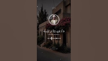 تلاوة رائعة من سورة لقمان ❤️ #المنشاوي #قرآن #نوادر_التلاوات