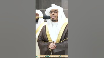 ولقد نصركم الله ببدر وأنتم أذلة ~ تلاوة آسرة للشيخ ياسر الدوسري - صلاة التراويح ليلة 5 رمضان 1445هـ