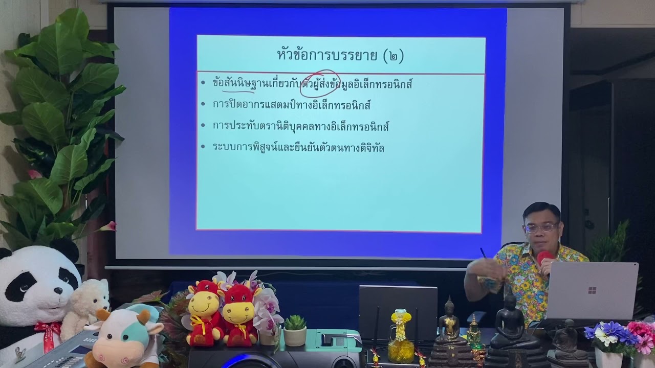 มาตรฐานการรักษาความมั่นคงปลอดภัยในการประกอบธุรกรรมทางอิเล็กทรอนิกส์ อิงมาตรฐานใด Update 2022 กฎหมายว่าด้วยธุรกรรมทางอิเล็กทรอนิกส์: สัญญาทางอิเล็กทรอนิกส์ (ตอนที่ ๑)