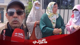 صادم: ضحايا حقنة العمى بمستشفى 20 غشت يخرجون عن صمتهم كنطالبو بحقنا العين مشات