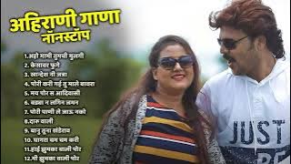 Sachin kumavat & Vinod Kumavat Latest Ahirani Hits Songs  💖 Khandeshi Top Songs 💖 Khandeshi Juxebox