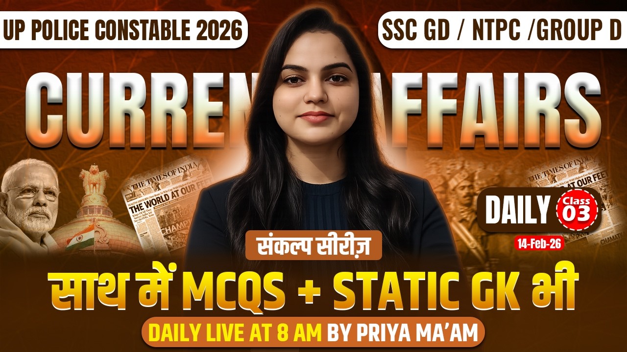 Daily Current Affairs Today | SSC GD 2026 & UP Police | Sankalp Series ...