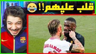 اقوى المضاربات داخل ارضية الملعب ! ..! ( راموس جلد فريقه السابق! )