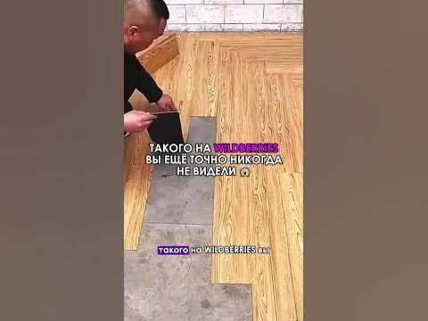 😱 Это самый бюджетный ремонт, который я только находила на Вайлдберриз ...