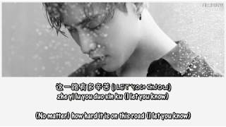 LAY - Give Me A Chance (Chinese Ver.) + [English subs/Hanyu Pinyin/Chinese] chords