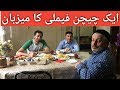 A Chechen family invited me to their village//Chechen traditional food