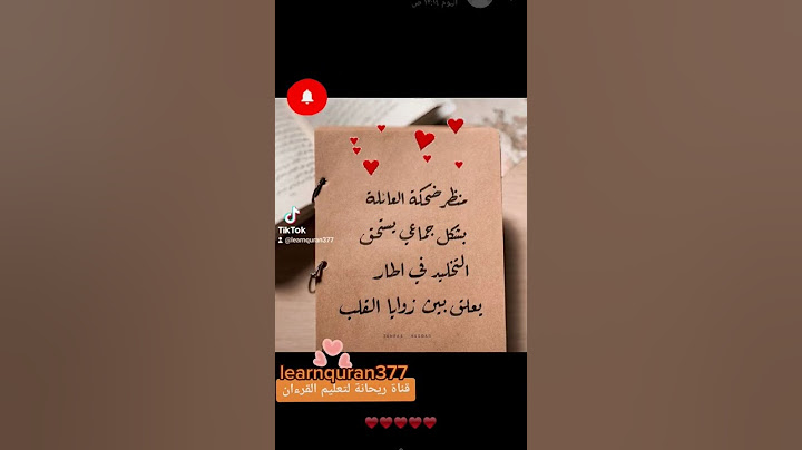 #دعاء #عائلتي #تعلم_على_يوتيوب #اونلاين #قرٱن