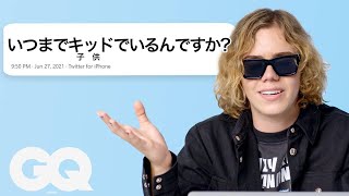 The Kid LAROI「本人」がネットのコメントに直接リプライ | Actually Me | GQ JAPAN