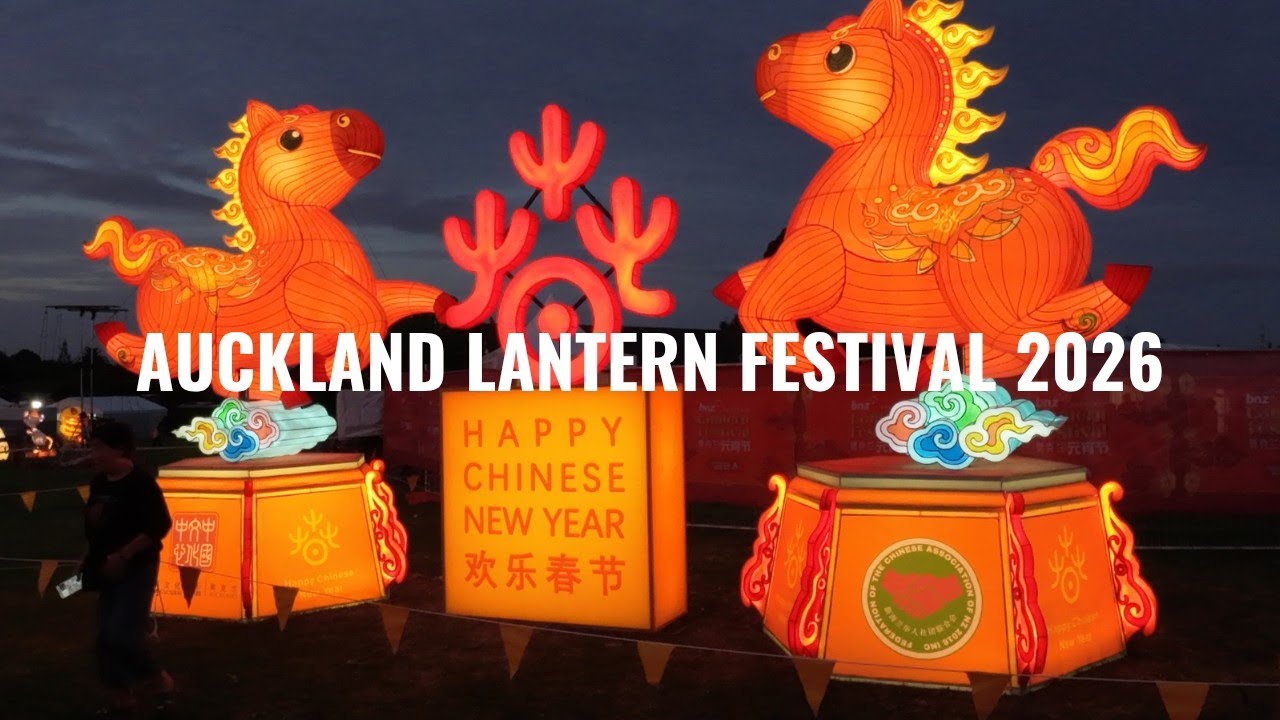 Auckland Lantern Festival 2026 🏮 | Full Night Walkthrough, Chinese New Year Lights & Performances
