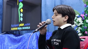 تلاوة عطرة من القرآن الكريم يتلوها الطالب ياسر النبكي