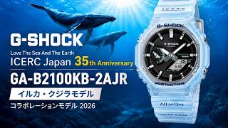 G-SHOCK] GA-B2100KB-2AJR Review | ICERC Japan 35th Anniversary