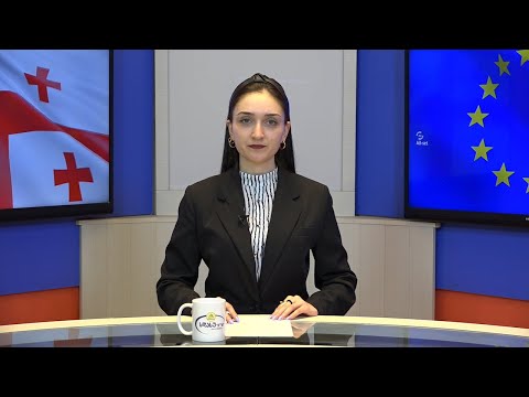 ახალი ამბები24.01.2024 მარიამ ელიავა / Mariam Eliava