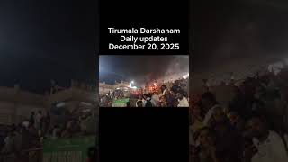 Tirumala Darshanam Latest Updates | December 20, 2025 | Waiting Time & Crowd Status