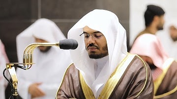 ( وإذا قرئ القرآن فاستمعوا له ) تلاوة إبداعية لأواخر سورة الأعراف للشيخ ياسر الدوسري / رمضان 1441ه‍