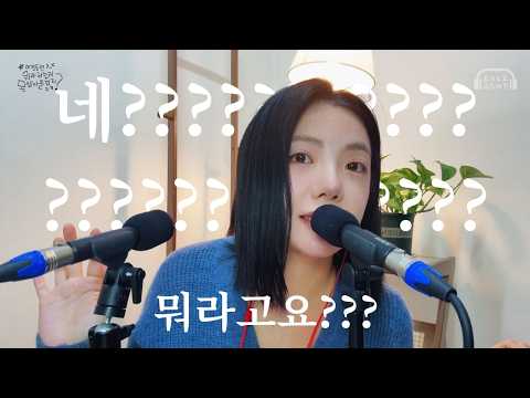 Inaudible ASMR 이 정도면 못 알아 듣지롱 ㅋㅋㅋㅋ
