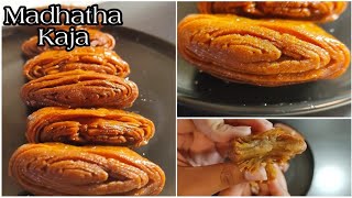 Madatha Kaja|Perfect juicy wheat flour Kaja |గోధుమపిండి బెల్లం పాకంతో కాజాలు ఇలా ఇంట్లోనే చేసుకోండి