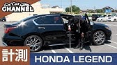 2018 New Honda Legend Hybrid Awd Exterior Interior Youtube