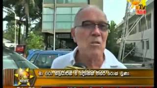 hiru 930b 22012016