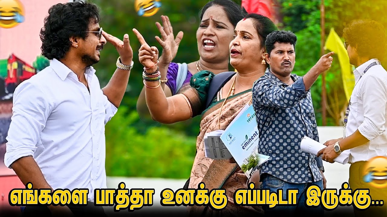எங்களை பாத்தா உனக்கு எப்படிடா இருக்கு | SARATH  COMEDY VIDEO | NAGAI 360* FIRE