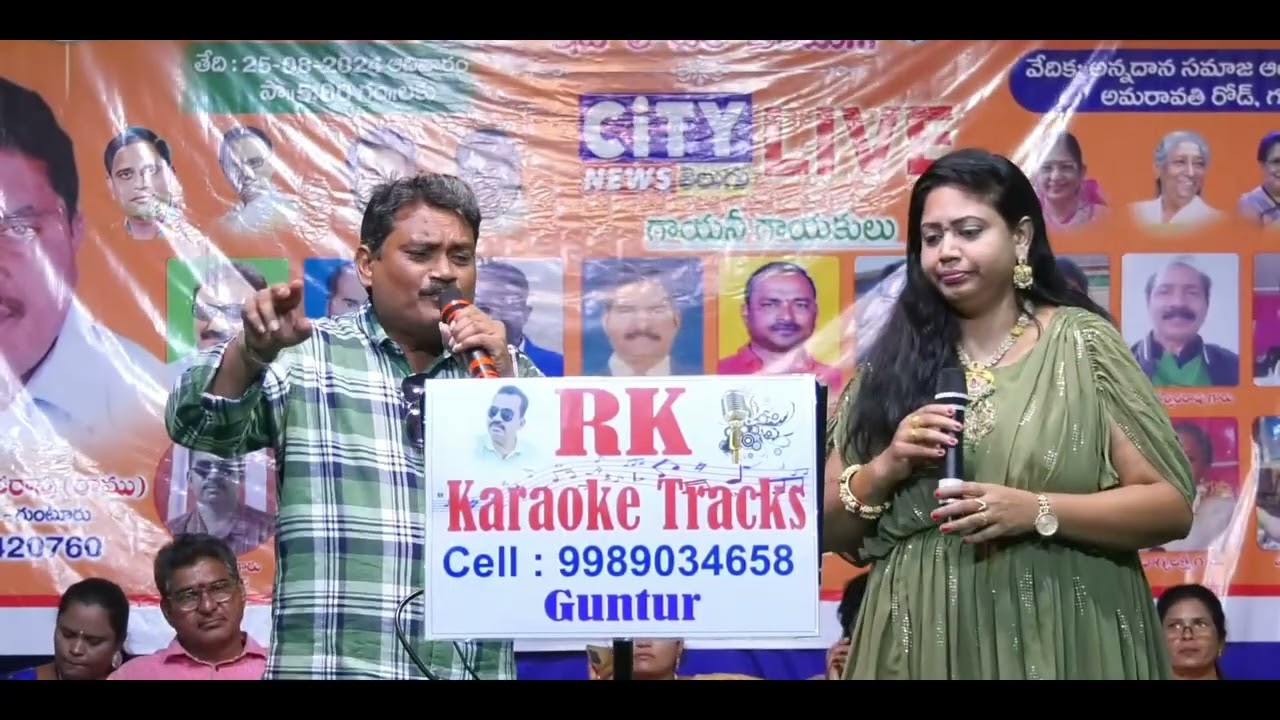 Pandu Pandu Pandu Song || Gharana Mogudu Movie 