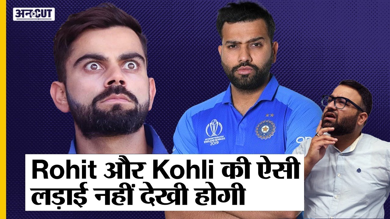 क्या होगा Indian Cricket Team का जब Rohit Sharma के लिए captaincy छोड़ेंगे Virat Kohli |Spoof| Uncut