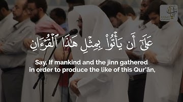 ولقد كرمنا بني آدم وحملناهم في البر والبحر  تلاوة هادئة من سورة الإسراء | ناصر القطامي | مكتوبة