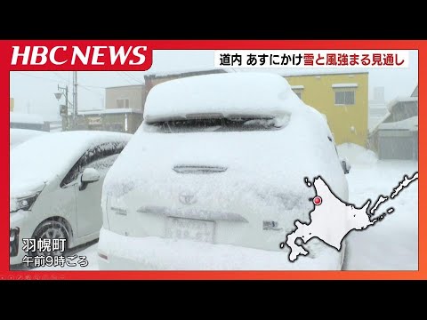 【半額】北海道野球の真髄 旭川工業  積雪1mマイナス20度でもここまでできる ジャパンライム 北海道野球の真髄 旭川工業 佐藤桂一 771-S 全2