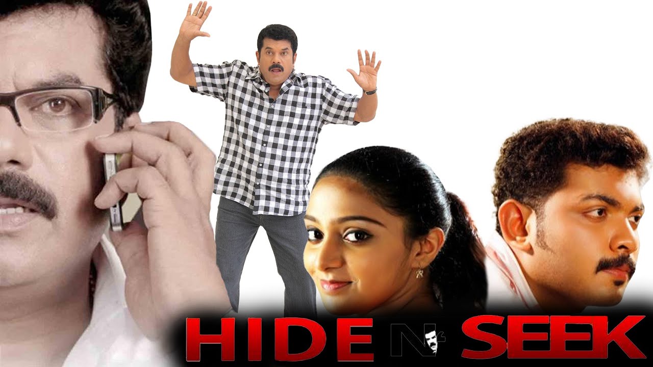 Hide n' Seek Malayalam Full Length Movie | Mukesh | Shankar | Malayala Mantra |