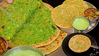 हरे मटर का चटाकेदार पराठा आसान तरीके से | Hare Matar ka Paratha | Green Peas Recipe | Kabitaskitchen