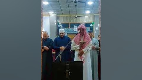 القارئ يحيى الشمري من العراق قضاء بيجي محاكاة لقراءة الشيخ #ياسر_الدوسري