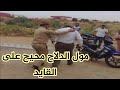 بائع الدلاح فرشخ القايد بائع الدلاح فرشخ القايد