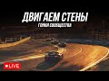КОШМАРИМ GT4 НА ГОРЕ | Гонки сообщества в iRacing
