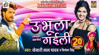 Singer : khesari lal yadav , priyanka singh, lyrics pawan pandey,
music shankar canceputalize sonu vishesh shyog vikash singh birappan,
ashirwad guru kamalakant mishra ji, ...