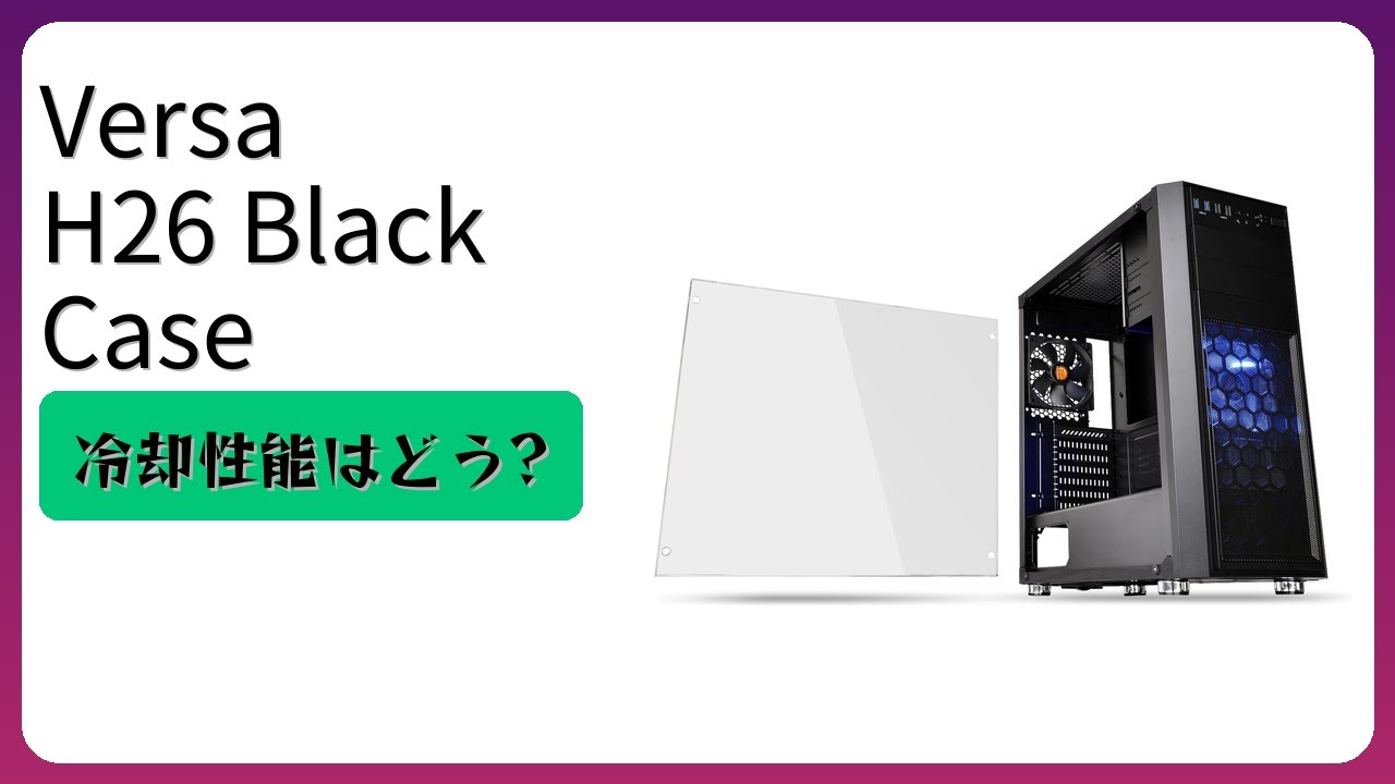 H26 レビュー (2025): Versa H26 Black Case。まとめ - YouTube