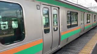 【各駅停車宇都宮駅行き】 E233系3000番台5両+E231系1000番台10両宇都宮線、自治医大駅発車