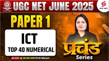 UGC NET Paper 1 ICT Top Questions | UGC NET Paper 1 ICT Top 40 Numerical | Paper 1 by Priti Mam