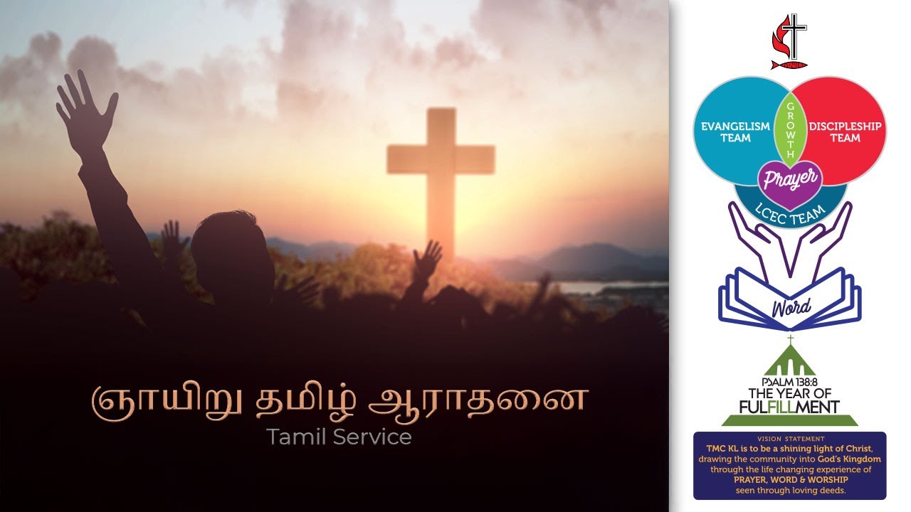 🔴LIVE | Sunday (Tamil) Service -30th August 2026 | TMC Kuala Lumpur