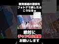 教育番組の歌詞をフォトナで表したらこうなるw【フォートナイト/Fortnite】#フォートナイト #教育番組 #fortnite #epicpartner #shorts