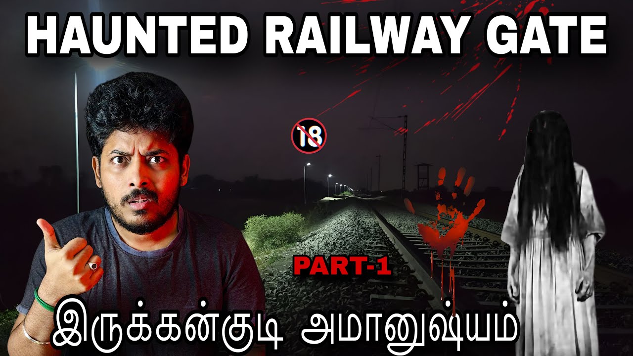 Haunted சாத்தூர் RAILWAY GATE 😱☠️| Part-1 | Devils Kitchen | Mr Prabhakaran 