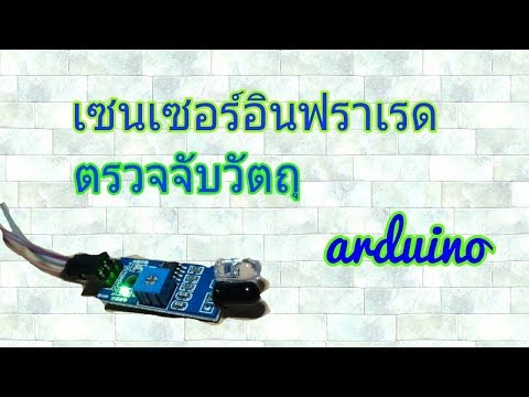 วีดีโอ: แถบ LED ที่สามารถระบุตำแหน่งได้: หลักการทำงาน ตัวควบคุมสำหรับแถบไฟ LED และการเชื่อมต่อ Wi-Fi มันทำงานอย่างไร? จะตรวจสอบการควบคุมได้อย่างไร? วิธีการเชื่อมต่อ?