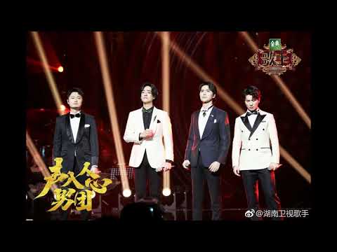 郑云龙  歌手2019  第九期  阿龙川蔡 真爱乐章