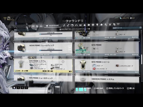 Warframe レリック 稼ぎ